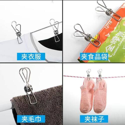 不锈钢夹子实心线夹耐用晾衣夹固定器晾袜子夹食品封口夹紧衣架夹 - 图2