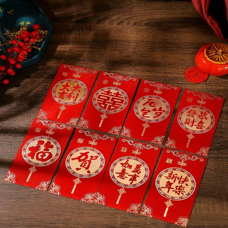 高档千元红包结婚专用随份子钱婚礼喜字红包袋改口利是封新婚创意,淘宝优惠券,粉丝福利购,淘宝优惠卷