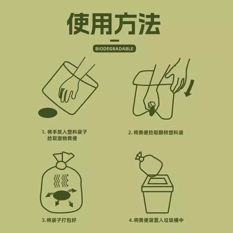 商品缩略图 2