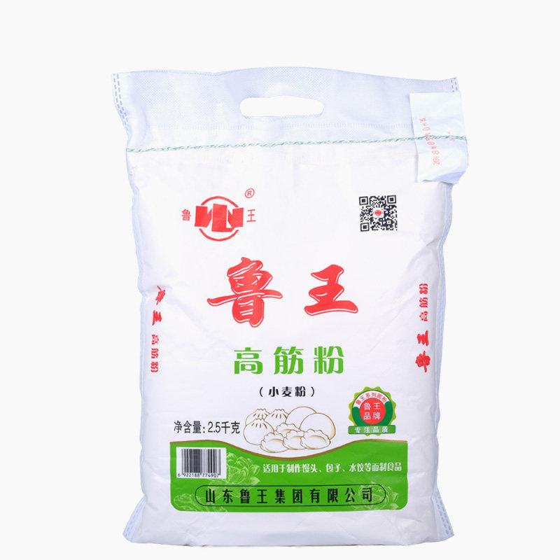 高筋面粉5斤 鲁王面粉2.5kg 面包粉馒头水饺包子面条披萨粉小麦粉,淘宝优惠券,粉丝福利购,淘宝优惠卷