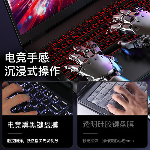 适用hp惠普暗影精灵11键盘膜8pro光影9Plus笔记本8victu电脑6Air保护膜7Plus锐龙版贴6max防尘罩2025全覆盖10 - 图3