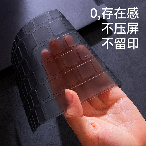 适用hp惠普暗影精灵11键盘膜8pro光影9Plus笔记本8victu电脑6Air保护膜7Plus锐龙版贴6max防尘罩2025全覆盖10 - 图2