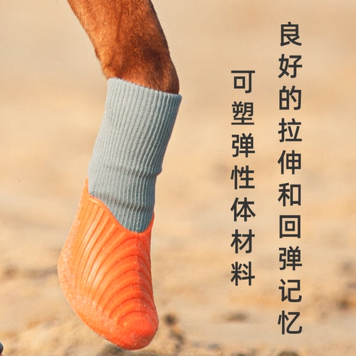 简泊壹宠 Водонепроницаемая спортивная обувь, туфли, шнурок-держатель