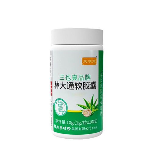 芙顺堂三也真品牌林大通软胶囊改胃肠道功能保健品润肠助排便食品 - 图3