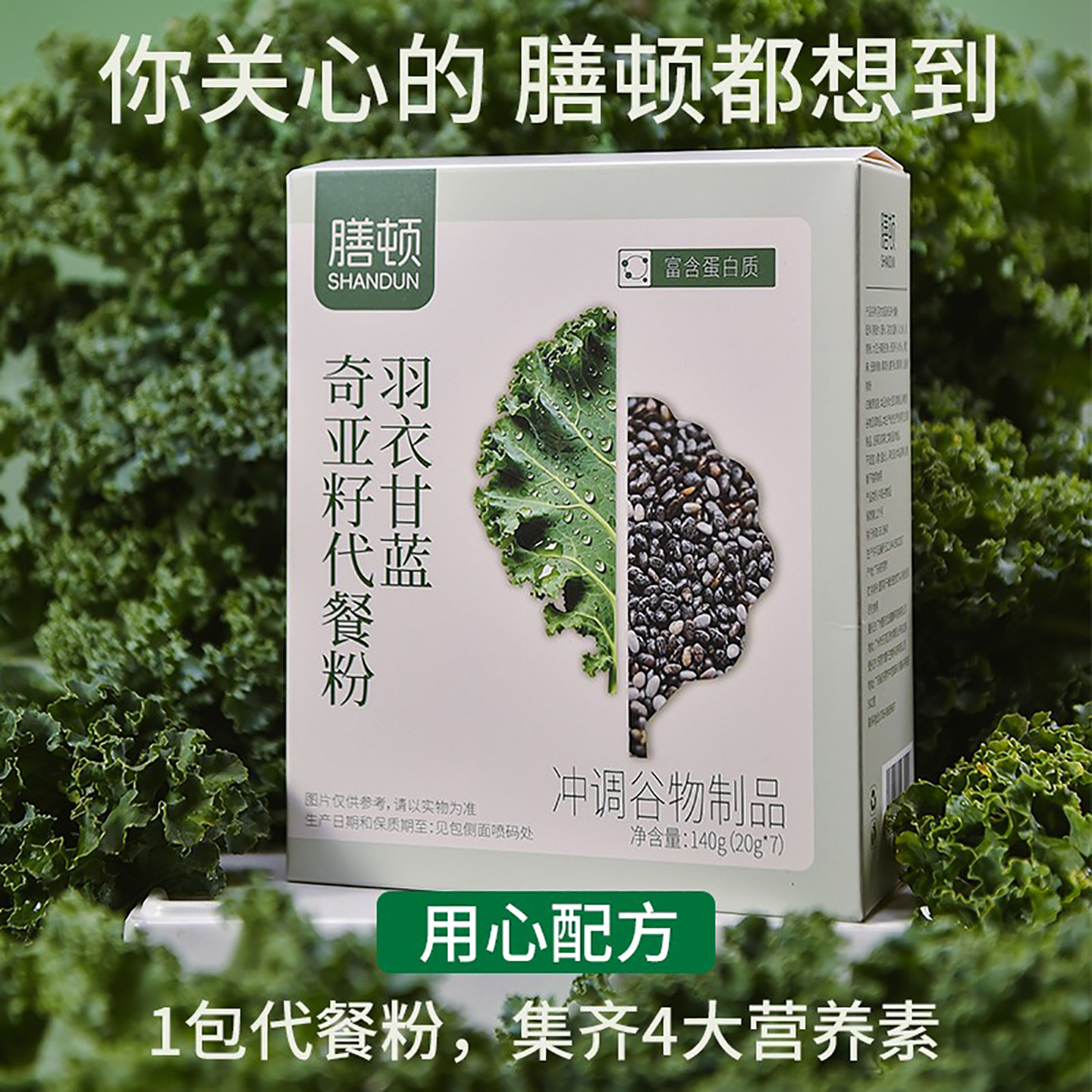 图2