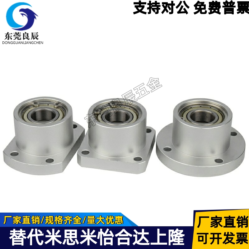 双轴承轴承座组件BGRBB6806ZZ-35 BGRBB6802ZZ-25 BGRBB6901ZZ-25 - 图2