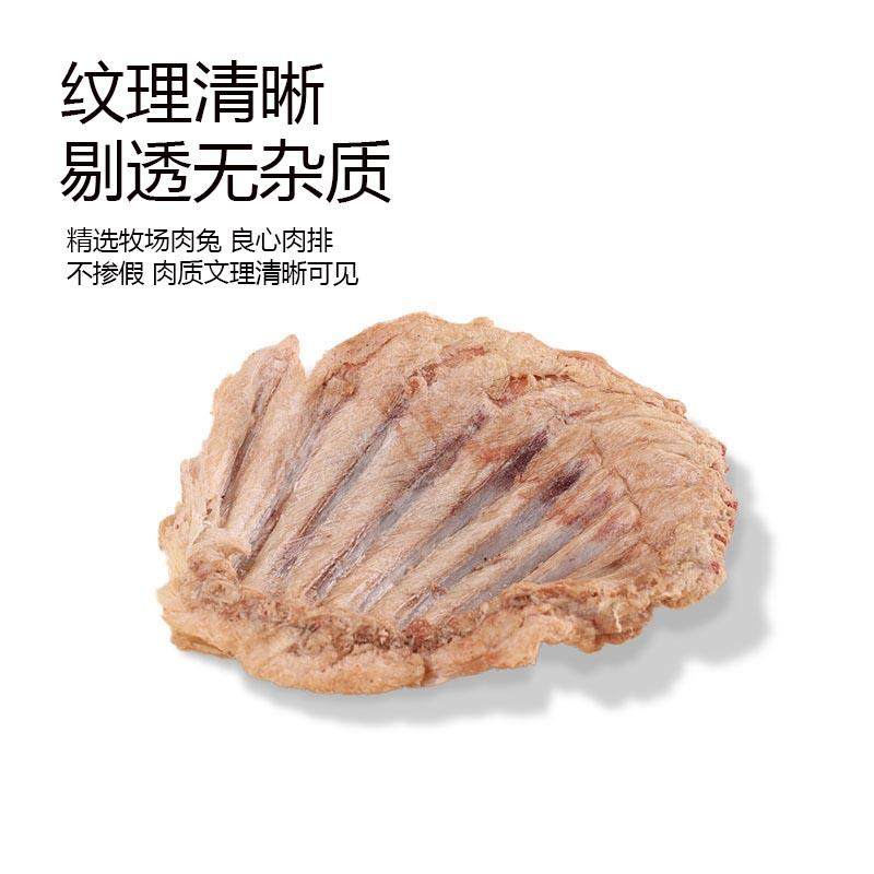冻干酸奶兔排宠物零食冻干兔肉带骨磨牙洁齿兔排猫狗通用宠物零食,淘宝优惠券,粉丝福利购,淘宝优惠卷