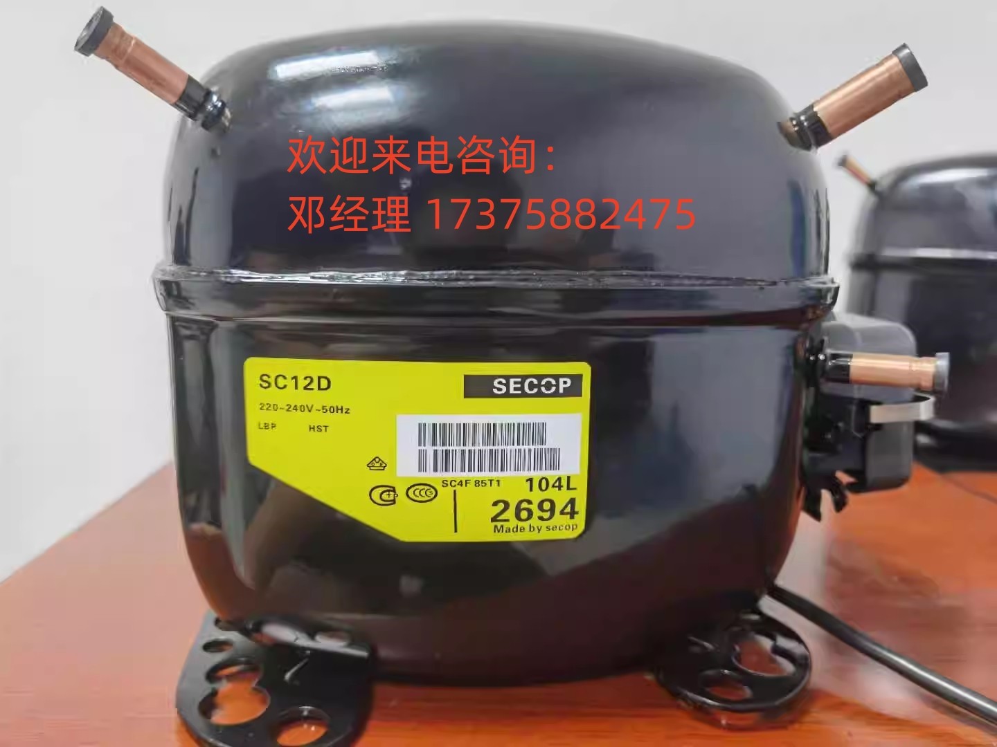 全新思科普丹佛斯冰箱压缩机 SC21CL SC21G SC12CL SC15CL SC18CM,淘宝优惠券,粉丝福利购,淘宝优惠卷