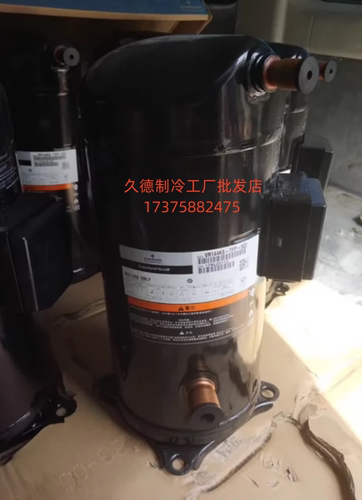 VR125KS-TFP-522 VR144KS-TFP-522 VR190KS-TFP-522谷轮10P压缩机 - 图2