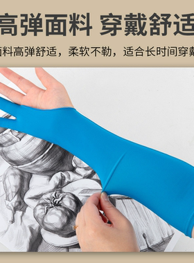 工笔画画防误触手套绘画专用长款