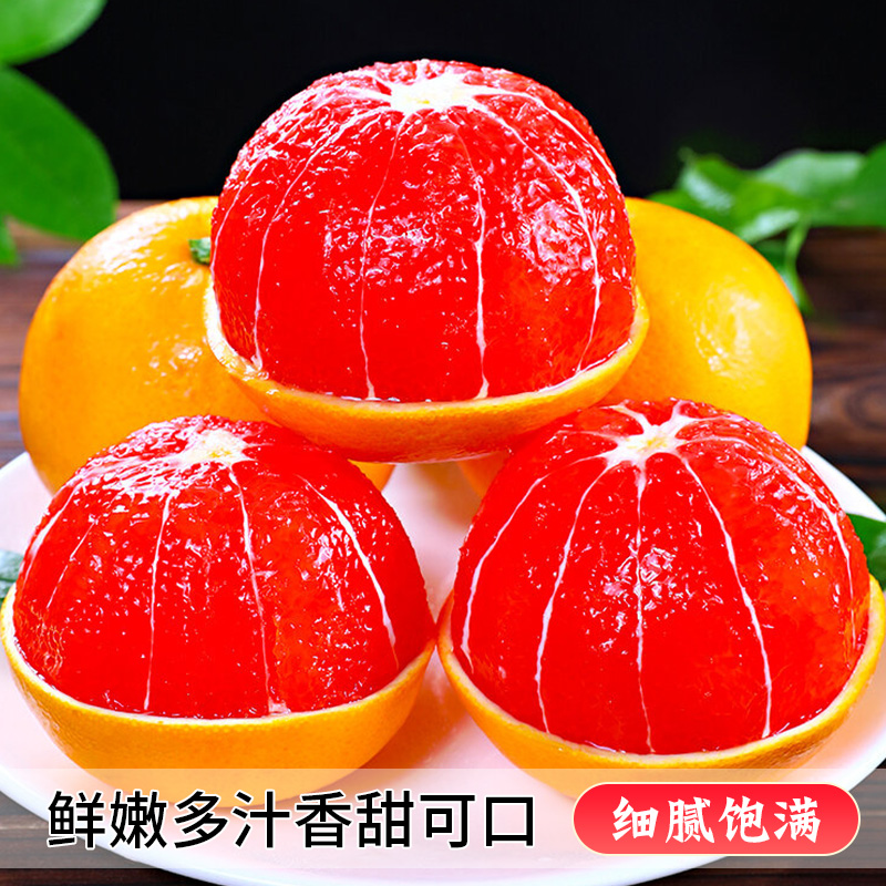 水果礼盒秭归中华红血橙新鲜当季水果红心手选大果榨汁橙子整箱