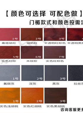 门楣加高加宽定制省去换门