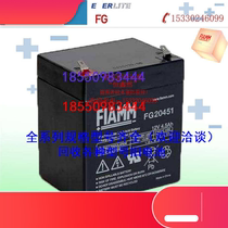 Extraordinary FIAMM accumulator FIAMM FG20451 Power dedicated battery 12V4 5AH original