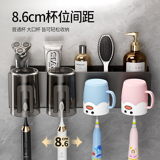 Detachable electric toothbrush storage rack