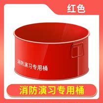 Fire Drill Barrel Fire Basin Ignition Takes Special Bucket Props Equipment Equipment Iron Barrel Red Hotel Property Ignition 