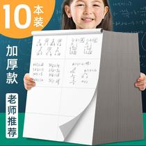 Grass Draft Paper Elementary School Students Special Eye Care Blank Thickening of Grass Paper Manuscript Paper Early High School College Students Used to Research 1000 Partition Calculus Paper Survey Paper Math paper math Hay Draft for Post-Free Students