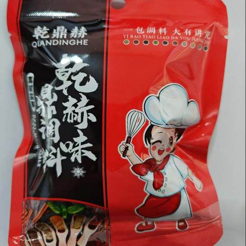 乾鼎赫炖牛羊肉料包提鲜增香煲汤家用炖牛肉炖羊肉炖牛排炖排骨