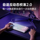 Maicong Ace68/60Pro magnetic keyboard