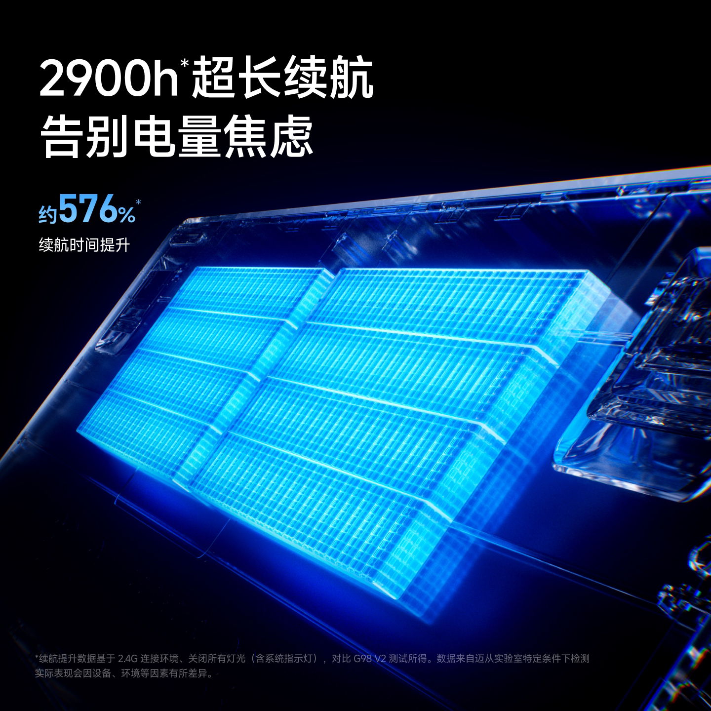 MCHOSE迈从G98 V3 机械键盘客制化无线三模蓝牙电竞游戏专用V2