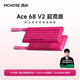 Maicong Ace68Air+A7V2Ultra set