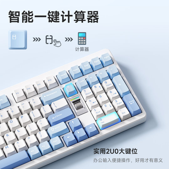 MCHOSE迈从G98 V2 机械键盘客制化无线三模蓝牙电竞游戏专用pro