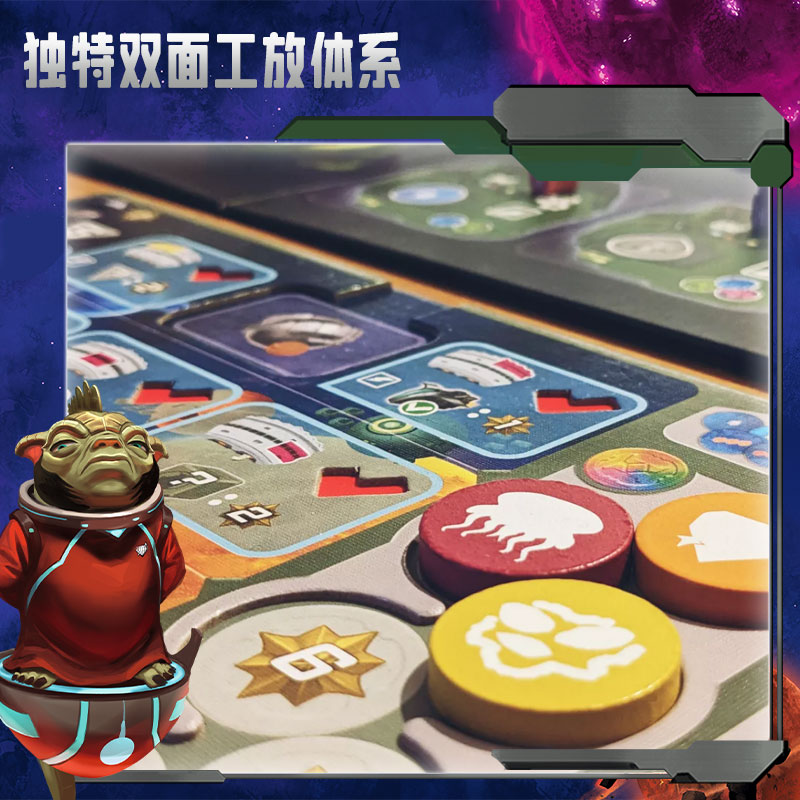 太空议会