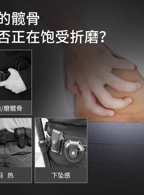 JFT反重力减压双肩书包配件