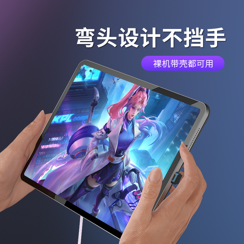 FPC弯头软排线typec口适用苹果安卓手机平板尾插保护器转接数据线 - 图2