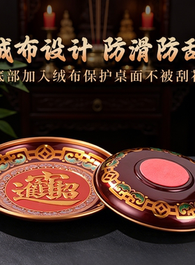 合金供果果盘家用招财贡盘平底果盘上供的盘子佛堂供奉供果盘供盘