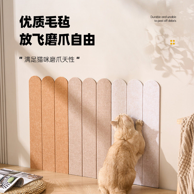 猫抓板墙贴耐磨不掉屑猫咪攀爬磨爪毛毡猫抓毯耐抓防猫抓沙发保护,淘宝优惠券,粉丝福利购,淘宝优惠卷
