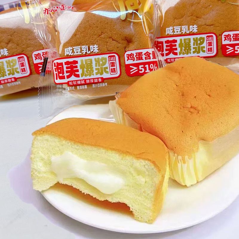 【营养早餐】泡芙爆浆戚风蛋糕咸豆乳味酱夹心面包零食品50g/包 - 图1