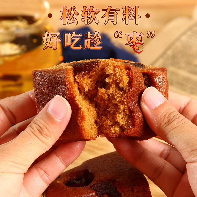 老北京枣糕面包整箱早餐红枣泥糕点老年人健康手工糕点心休闲食品 - 图1