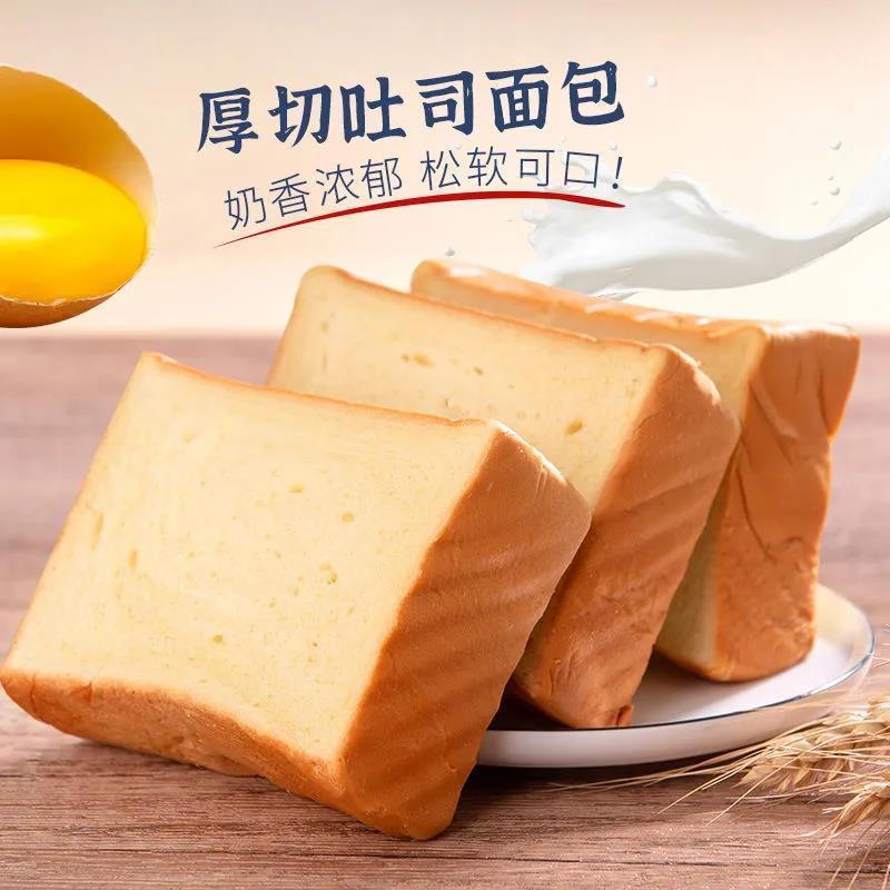 厚切吐司面包纯牛奶手撕切片吐司整箱早餐代餐饱腹懒人速食食品 - 图2