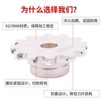 Numerical Control Three Sided Edge Milling Cutter Pan T Type Groove Tungsten Steel Three Sided Edge Milling Cutter High Speed Mesh Milling Cutter Grooving Knife SMP03