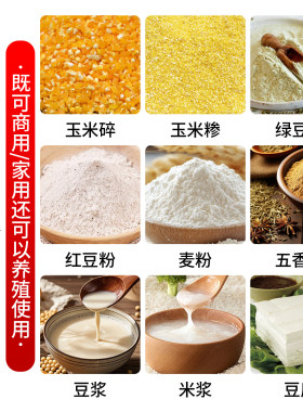 商用磨粉机研磨机磨浆机家用养殖五谷杂粮打粉机饲料玉米粉碎机