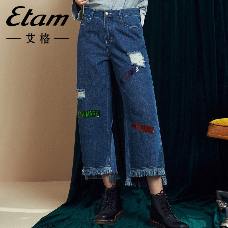 艾格2023春夏季新款休闲气质牛仔裤 艾格旗舰牛仔裤