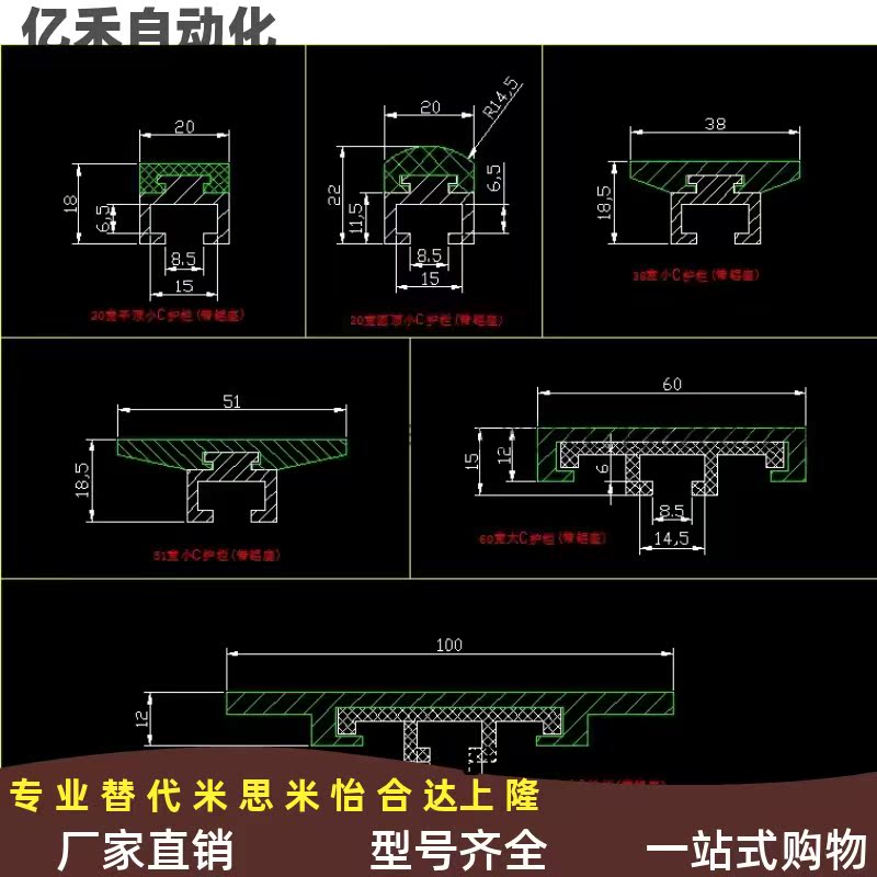 小C/中C/大C护栏 输送护栏20/38/40/50/60宽护栏导向头端盖接驳件 - 图2