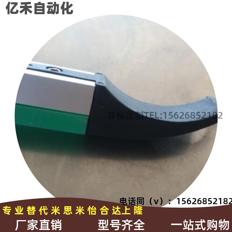 小C/中C/大C护栏 输送护栏20/38/40/50/60宽护栏导向头端盖接驳件 - 图1