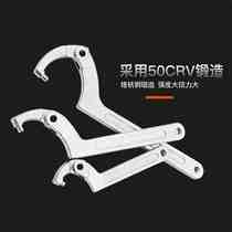 2022 Crescent Wrench Hook Shape H Self-Lock Water Meter Cover Wrench Multifunction C Type Wrench Oil Cylinder Round Disassembly