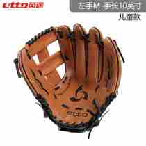 New Petto English Pasta Baseball Boutique Gloves Children Student Softball Training Competition Full Kit BBG