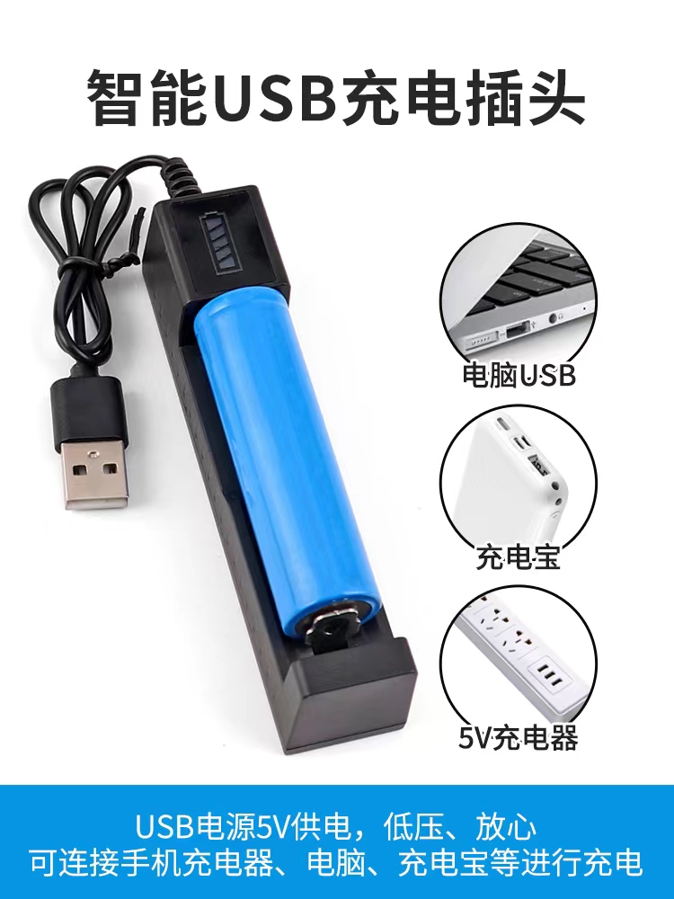 电推子理发器18650锂电池18500电推剪可充电电池通用充电器37v - 图0