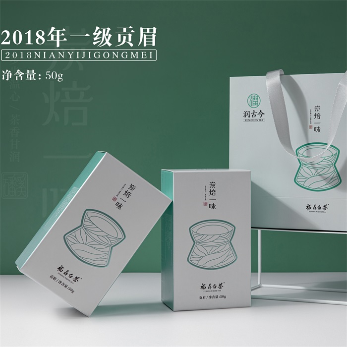 润古今福鼎白茶 炭焙一味2018年一级贡眉散茶50g盒装