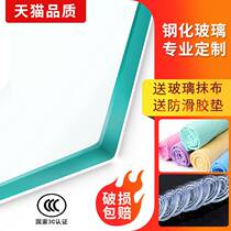 Bere Tempered Glass Set To Customize Table Table Tea Table Glass Table Surface Booking Round Rectangular Profiled