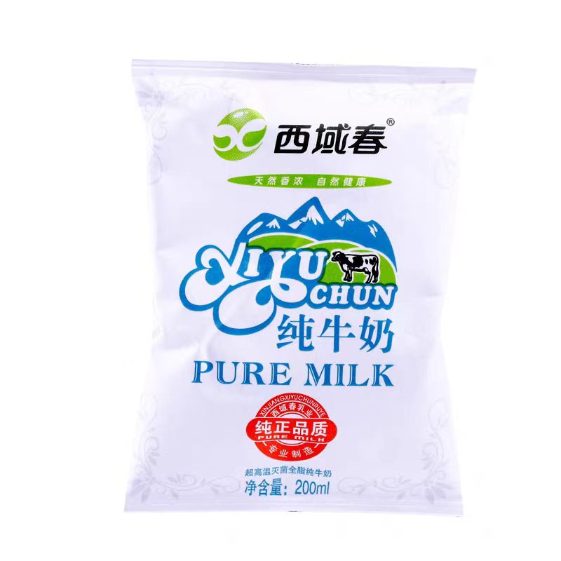 新疆西域春纯牛奶200ml*20袋整箱新疆纯牛奶学生早餐奶新日期包邮 - 图3