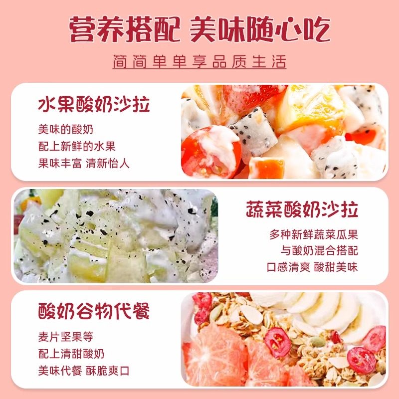 新疆西域春冰淇淋桶装酸奶1kg饭盒酸奶原味奶皮子益生菌发酵乳,淘宝优惠券,粉丝福利购,淘宝优惠卷