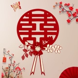 Принесение клейкой наклеек, свадебное украшение окна свадебная дверь спальня дверь спальни после двери наклейка Свадебная наклейка