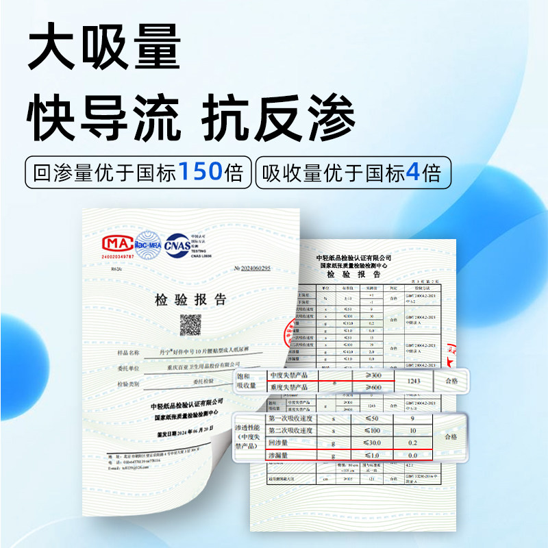 丹宁长效干爽成人纸尿裤日夜通用加厚大吸量防侧漏产妇老人尿不湿,淘宝优惠券,粉丝福利购,淘宝优惠卷