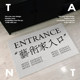 Entrada puerta de entrada y entrada de piso Mat de seda bucle de seda creative text artista artista alfombra sucia tantu investigación instituto