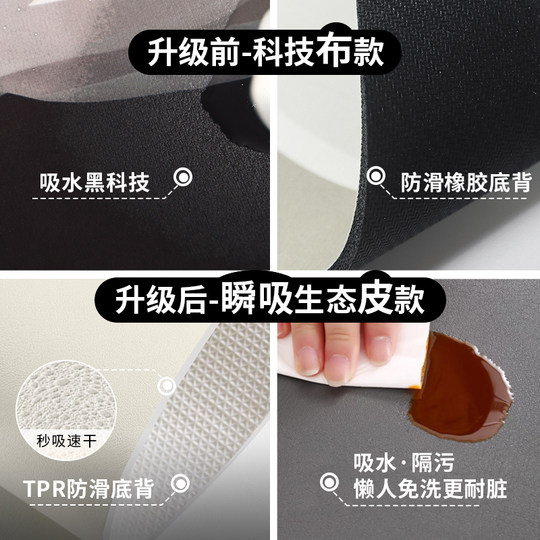 浴室地垫硅藻泥吸水防滑垫卫生间门口脚垫子厕所地毯门垫淋浴房垫