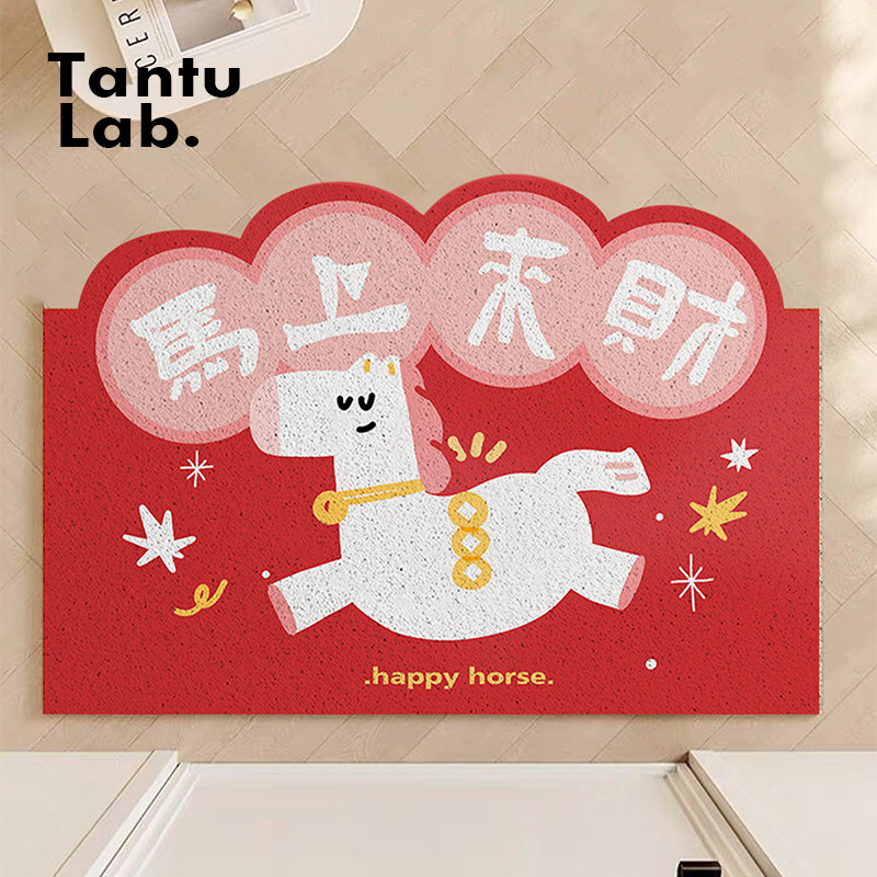 2026新款进门红色入户地垫新年马年门垫丝圈可裁剪家用脚垫tantu,淘宝优惠券,粉丝福利购,淘宝优惠卷